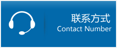 麻城市优时通物流联系方式
