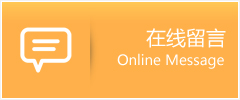 麻城市物流在线留言