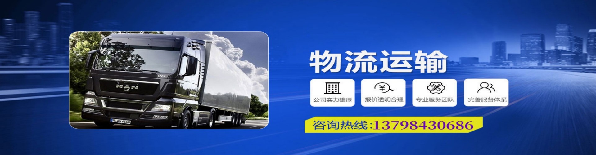 麻城市到香港物流公司,麻城市到台湾快递公司，麻城市澳门货运公司