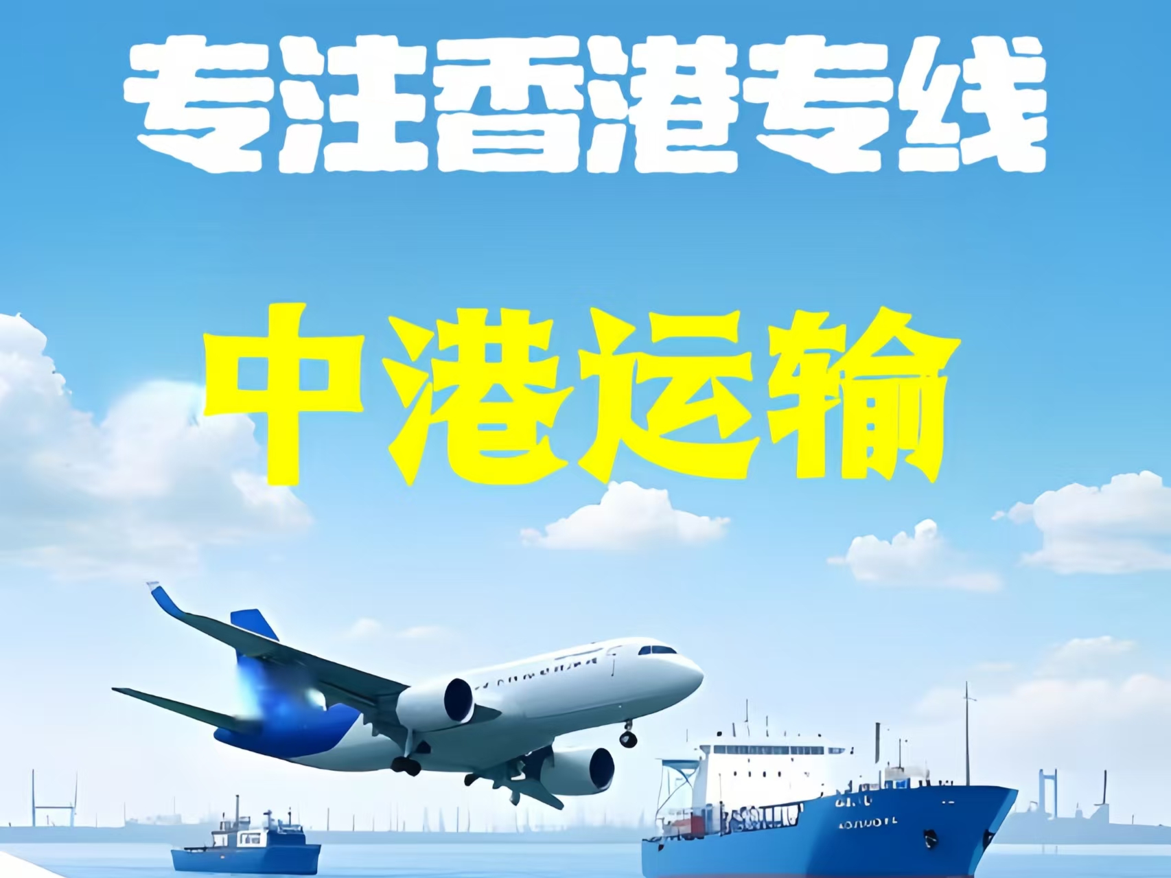 麻城市至香港新界10吨线路板跨境物流全流程解析