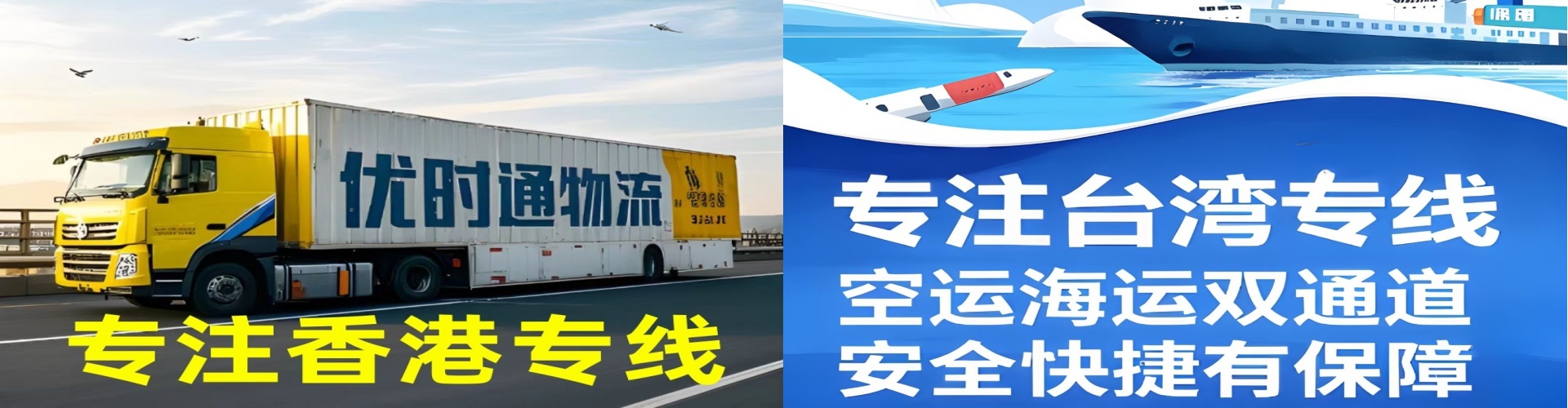 麻城市到香港物流公司,麻城市到台湾快递公司，麻城市澳门货运公司